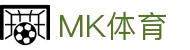 MK体育应用中心|官方APP下载，畅享极致体育体验